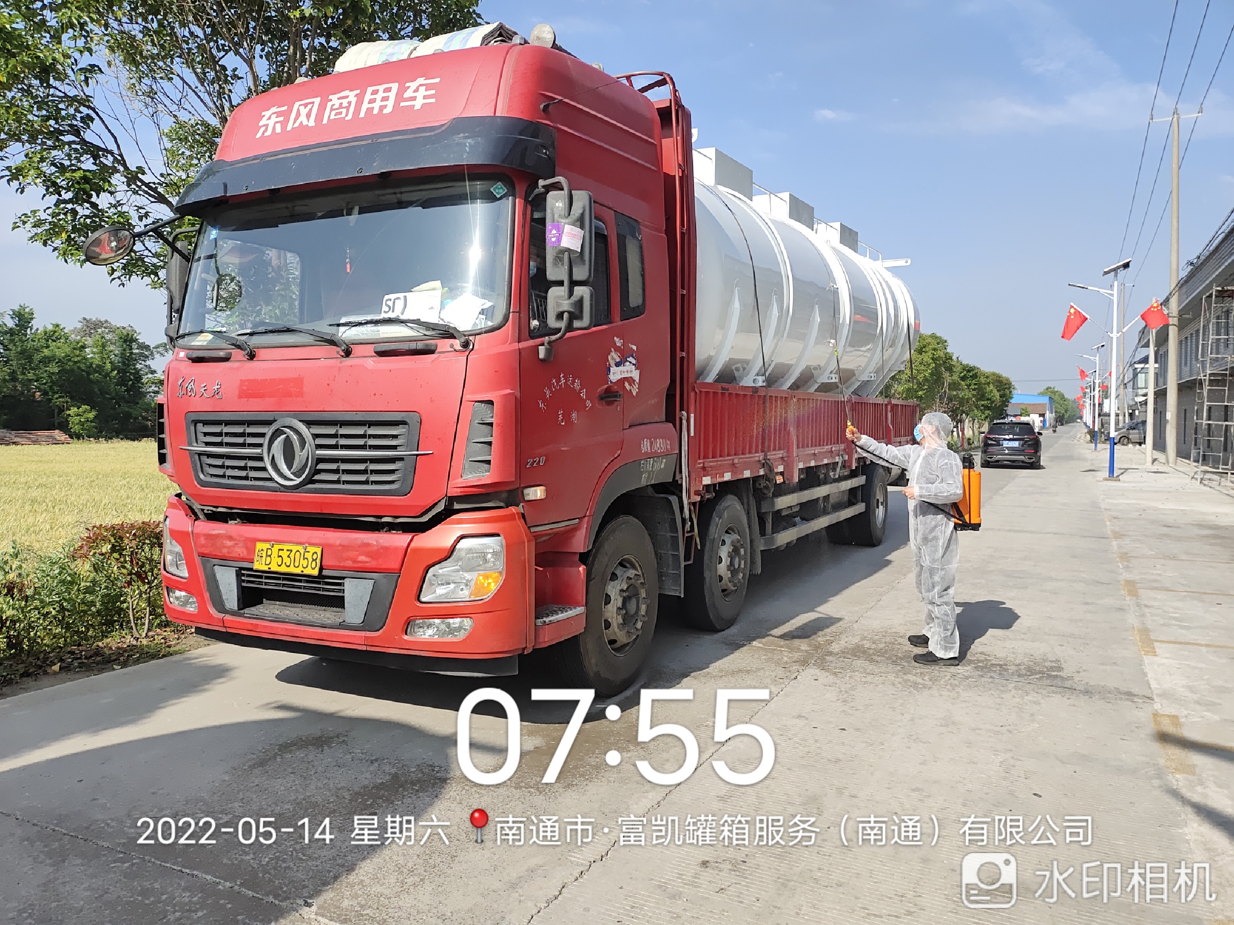 蕪湖中集瑞江汽車(chē)罐內(nèi)襯VEGF 10.jpg